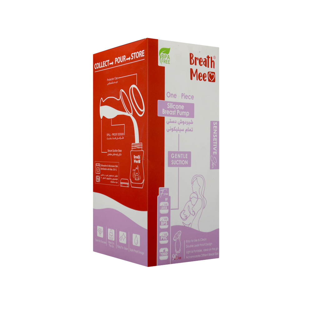 gentle-suction-silicone-breast-pump-bp01-breast-mee-2.jpg شیر دوش دستی کد BP01 برث می - Image 3